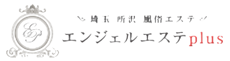 埼玉 所沢 風俗エステ デリヘル エンジェルエステplus ロゴ